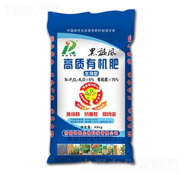 高質有機肥-坤陽生物