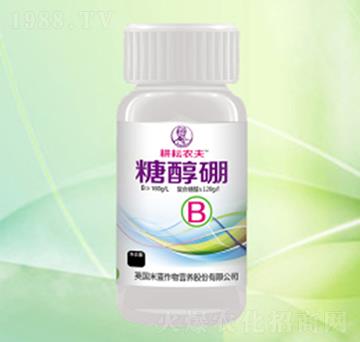 糖醇硼-耕耘農(nóng)夫