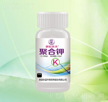 聚合鉀-耕耘農夫