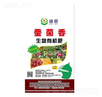 蠶菌香生物有機(jī)肥-綠豐生物