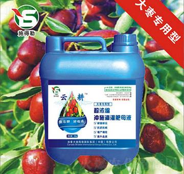 大棗專用沖施肥-施得勒-云耕農(nóng)業(yè)