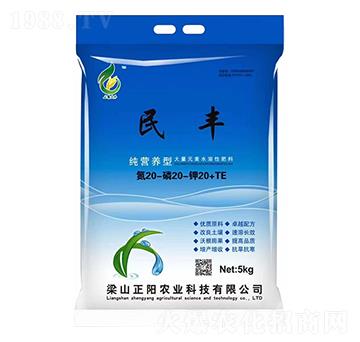 純營養(yǎng)型大量元素水溶肥20-20-20+TE-民豐-正陽