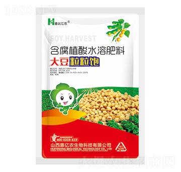 大豆粒粒飽含腐植酸水溶肥-惠億農(nóng)