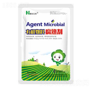 有機(jī)物料腐熟劑-惠億農(nóng)