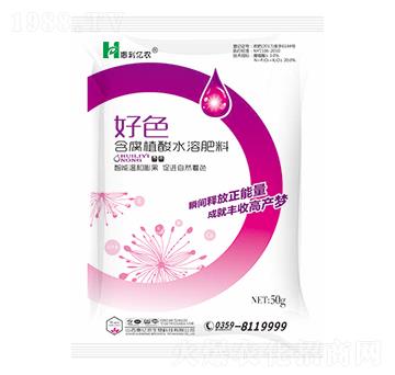 好色含腐植酸水溶肥-惠億農(nóng)
