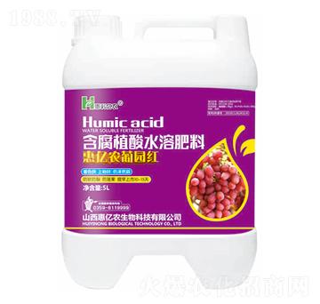 葡園紅含腐植酸水溶肥-惠億農