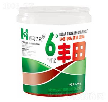 6度豐田-惠億農