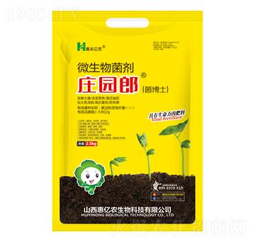 菌博士微生物菌劑-惠億農(nóng)