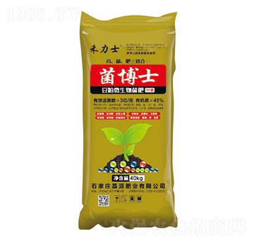 40kg豆粕微生物菌肥-惠億農(nóng)