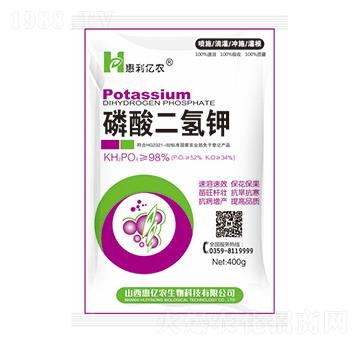 400g磷酸二氫鉀-惠億農(nóng)