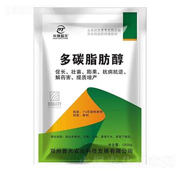 多碳脂肪醇-普天農(nóng)業(yè)