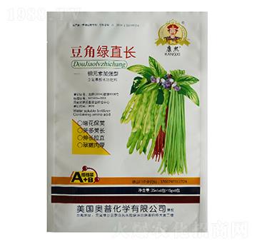 豆角綠直長-聯(lián)普化學(xué)