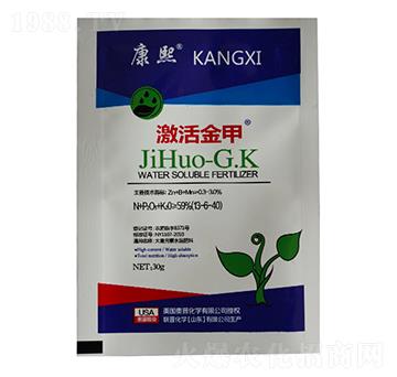 激活金甲-聯普化學