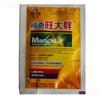 神奇旺大胖-聯(lián)普化學(xué)