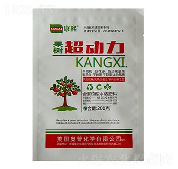 果樹超動力-聯(lián)普化學(xué)