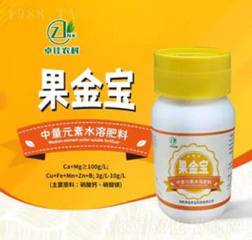 中量元素水溶肥-果金寶-卓佳農(nóng)業(yè)