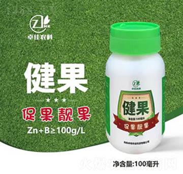 健果-卓佳農(nóng)業(yè)