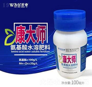 康大師氨基酸水溶肥-卓佳農(nóng)業(yè)