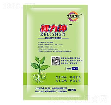 復(fù)合微生物菌劑-棵力神-文杰棵力寶