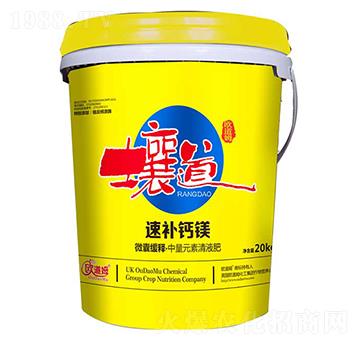 微囊緩釋中量元素清液肥-壤道-歐道姆