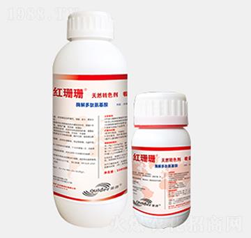 天然轉(zhuǎn)色劑-紅珊珊-渠得生物