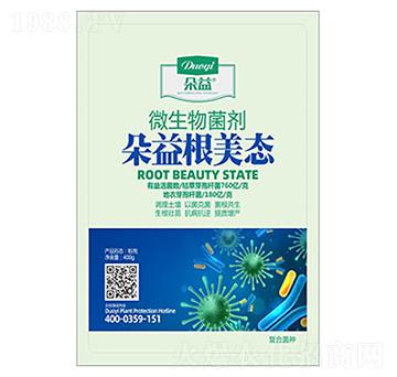 微生物菌劑-根美態(tài)-朵益農(nóng)業(yè)