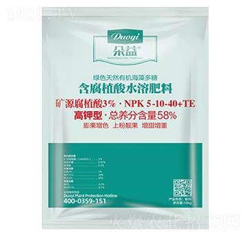 高鉀型含腐殖酸水溶肥料5-10-40+TE-朵益農(nóng)業(yè)