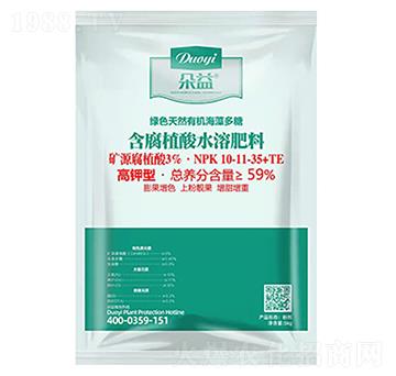 高鉀型含腐殖酸水溶肥料10-11-35+TE-朵益農(nóng)業(yè)
