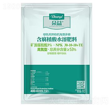 高氮型含腐殖酸水溶肥料-朵益農(nóng)業(yè)