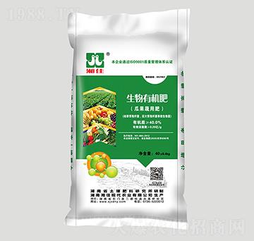 瓜果蔬用生物有機(jī)肥-湘佳