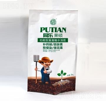 功能型黃腐酸水溶肥-同樂果碩-普天科技