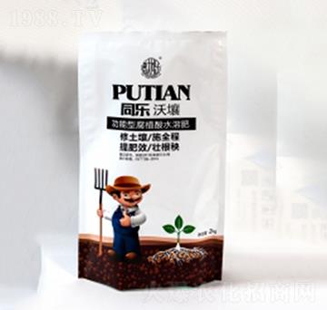 功能型黃腐酸水溶肥-同樂沃壤-普天科技