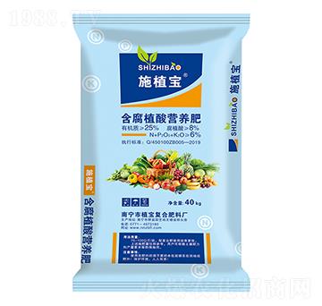 含腐植酸營(yíng)養(yǎng)肥-施植寶-沃密碼