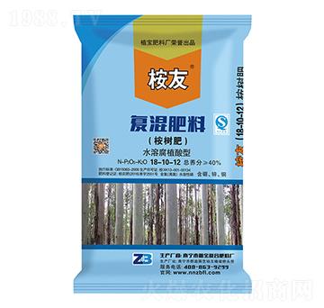 桉樹復(fù)混肥料18-10-12-桉友-沃密碼