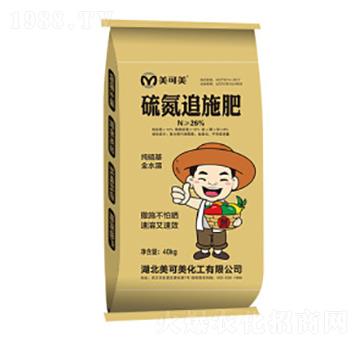 硫氮追施肥N26-美可美