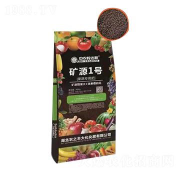 礦源1號(hào)果蔬專用肥-農(nóng)之豐大化