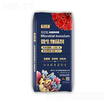 氨基酸碳基微生物菌劑-鑫三豐