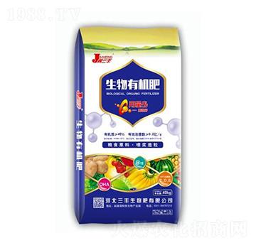 生物有機肥-鑫三豐