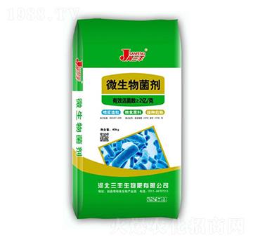 抑蟲型微生物菌劑-鑫三豐