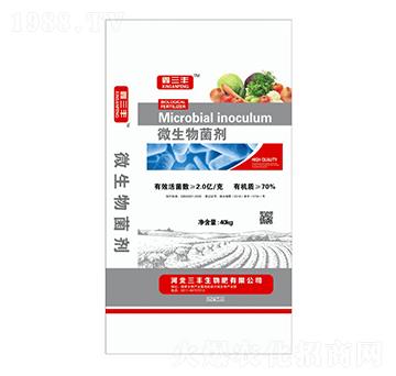 微生物菌劑40kg-鑫三豐