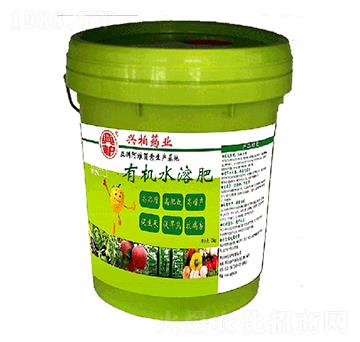 有機水溶肥-鑫三豐