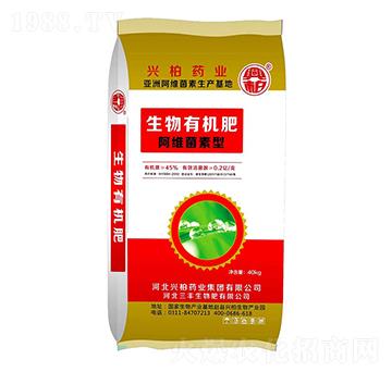 阿維菌素型生物有機(jī)肥-鑫三豐
