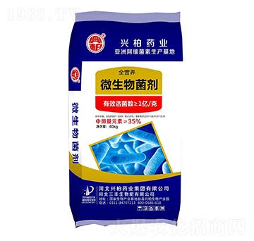 全營(yíng)養(yǎng)微生物菌劑-鑫三豐