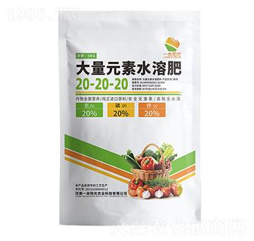 大量元素水溶肥料20-20-20-一米陽光