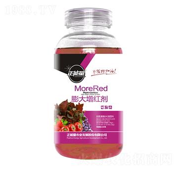 膨大增紅劑-正能量