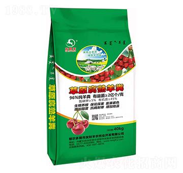 草原腐熟羊糞-發(fā)財羊