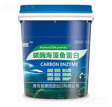 碳酶海藻魚蛋白-撒醒-普康田