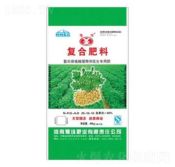 螯合腐殖酸緩釋劑花生專用復(fù)合肥料20-10-10-豫珠肥業(yè)