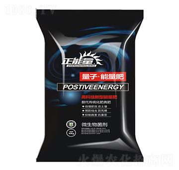 量子·能量肥-正能量