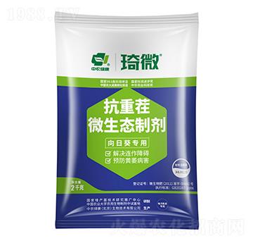 向日葵專(zhuān)用抗重茬微生態(tài)制劑-中農(nóng)綠康